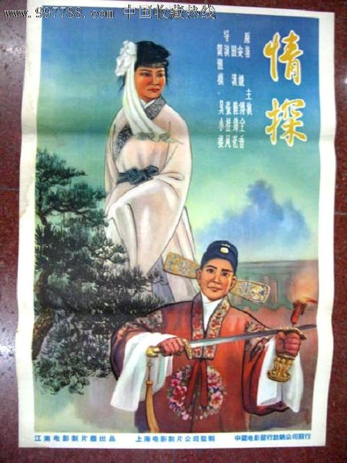 制作假的农商银行柜台凭证图